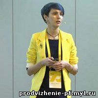 Екатерина Гладких из отдела антиспама Яндекса объявляет первые результаты Минусинска