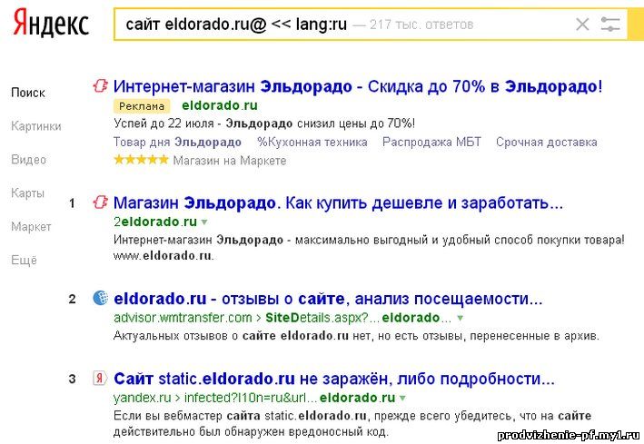 Проверка сайта на фильтр Минусинск